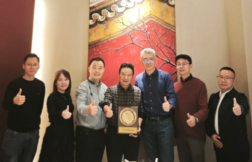金鼎国际科技荣获华勤技术“联合创新奖”