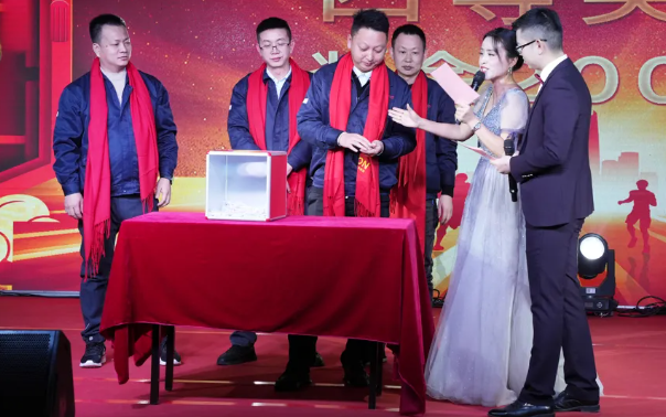 黄石金鼎国际2024年终晚会：凝心聚力，，，，，，，，共创辉煌！